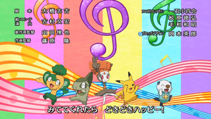 Pokémon Negro y Blanco 2 Temporada 16: Aventuras en Teselia